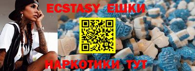 мяу мяу кристалл Новозыбков