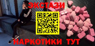 герыч Новодвинск