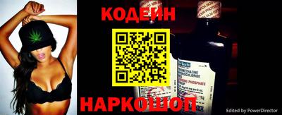 герыч Новодвинск