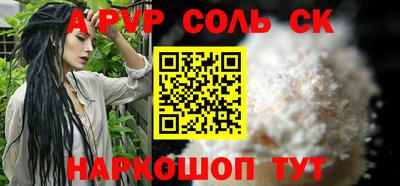 герыч Новодвинск