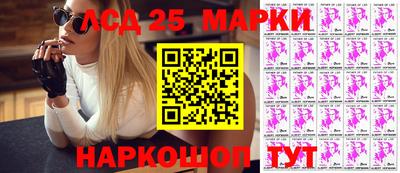 мяу мяу кристалл Новозыбков