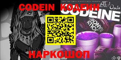 мяу мяу кристалл Новозыбков