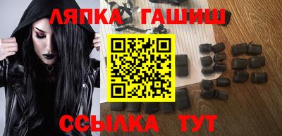 герыч Новодвинск