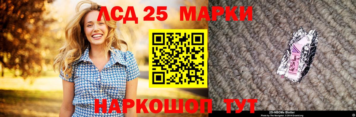 Старый Оскол  LSD-25 экстази кислота  LSD-25 экстази  Лсд 25 экстази кислота  Вход с VPN 