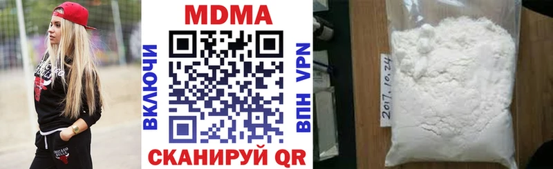 blacksprut как войти  Старый Оскол  МДМА crystal 