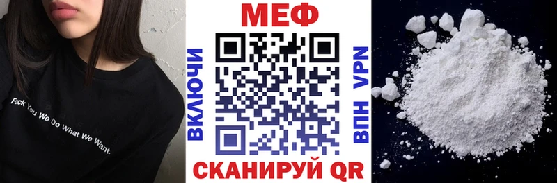 МЯУ-МЯУ 4 MMC  Старый Оскол 