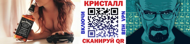 купить наркотик  Старый Оскол  МЕТАМФЕТАМИН мет 