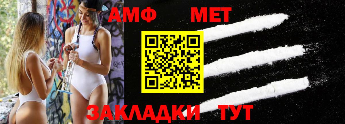 Первитин винт  Вход с VPN  Старый Оскол 