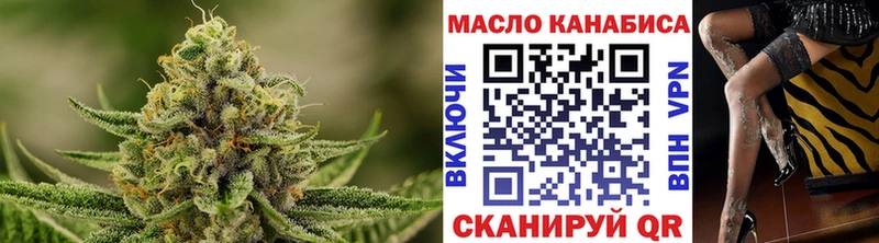 Дистиллят ТГК концентрат  Старый Оскол 