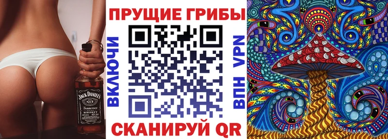 Псилоцибиновые грибы ЛСД  kraken рабочий сайт  Старый Оскол 