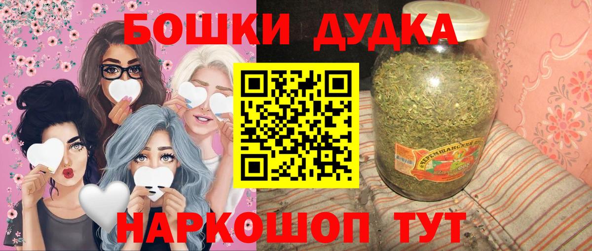 МАРИХУАНА MAZAR  Бошки марихуана White Widow  Конопля семена  Вход с VPN  Старый Оскол  Конопля план 